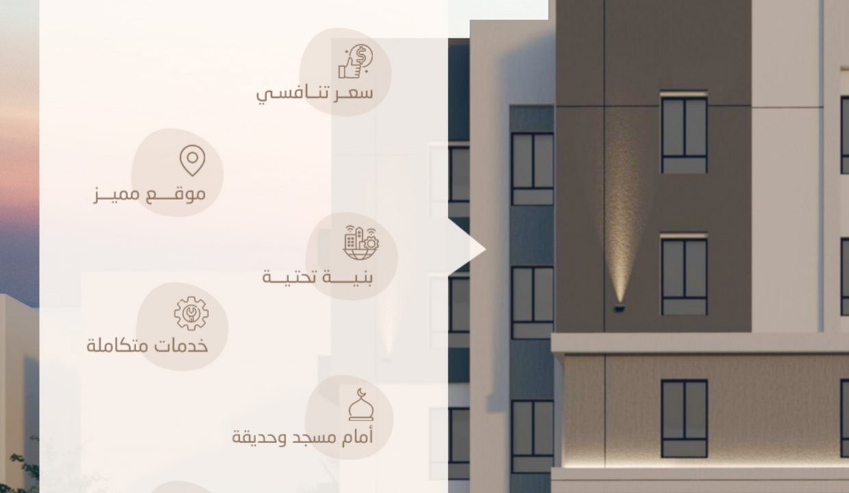 Al Rayan Profile (1)_page-0003