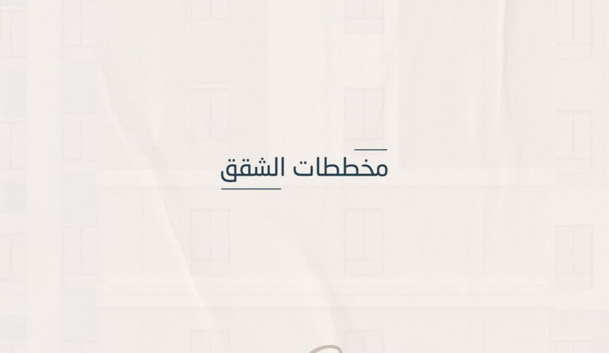Al Rayan Profile (1)_page-0005