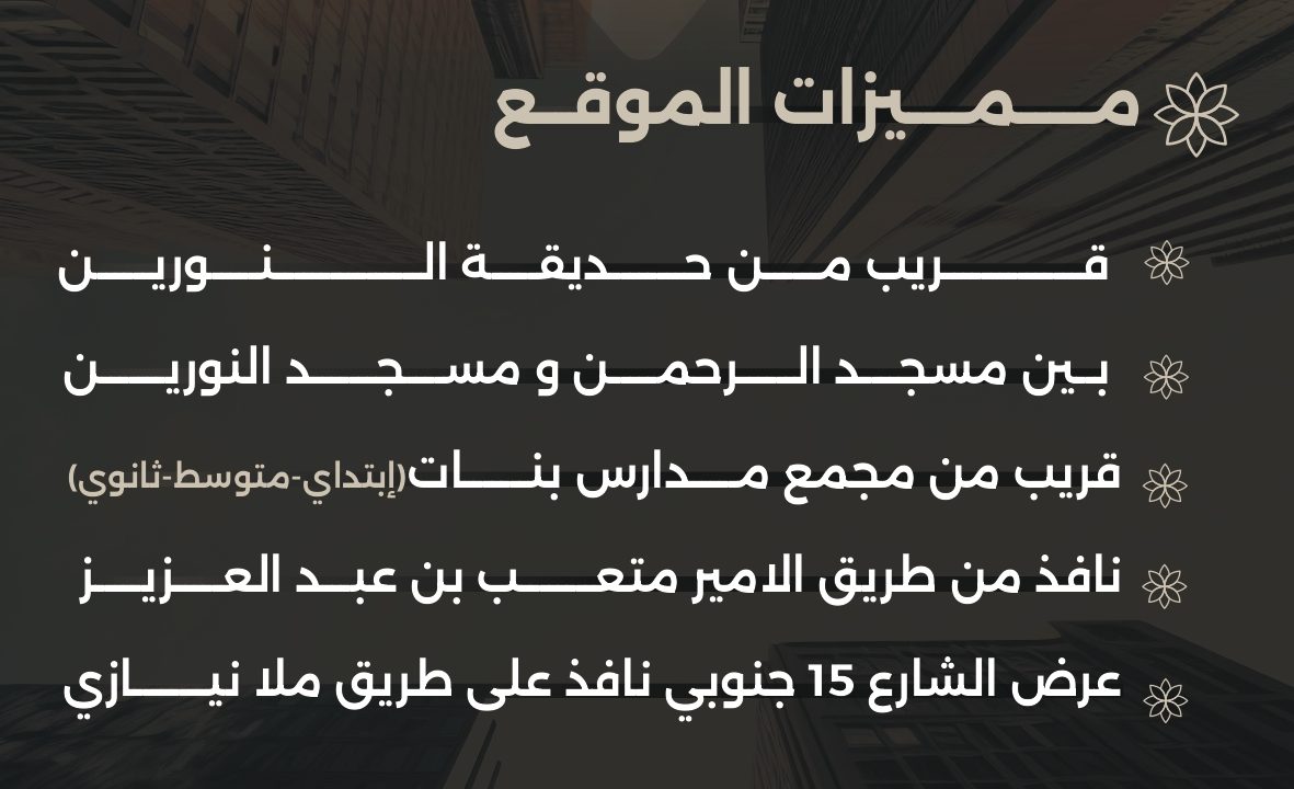 (� بروفايل مشروع أوبس (الصفا 3 (1)_page-0003
