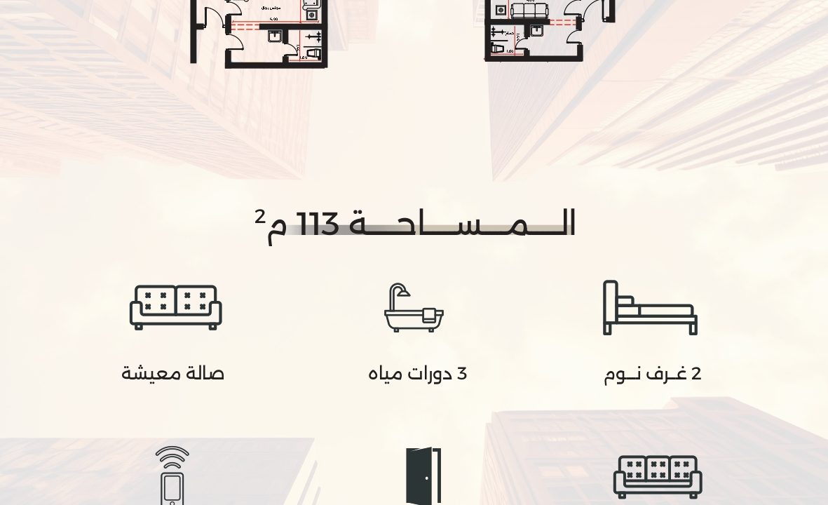 (� بروفايل مشروع أوبس (الصفا 3 (1)_page-0014