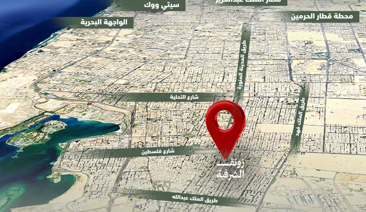 �رَونق الشرفية- الحسام للاستثمار والتطوير العقاري (1)_page-0003