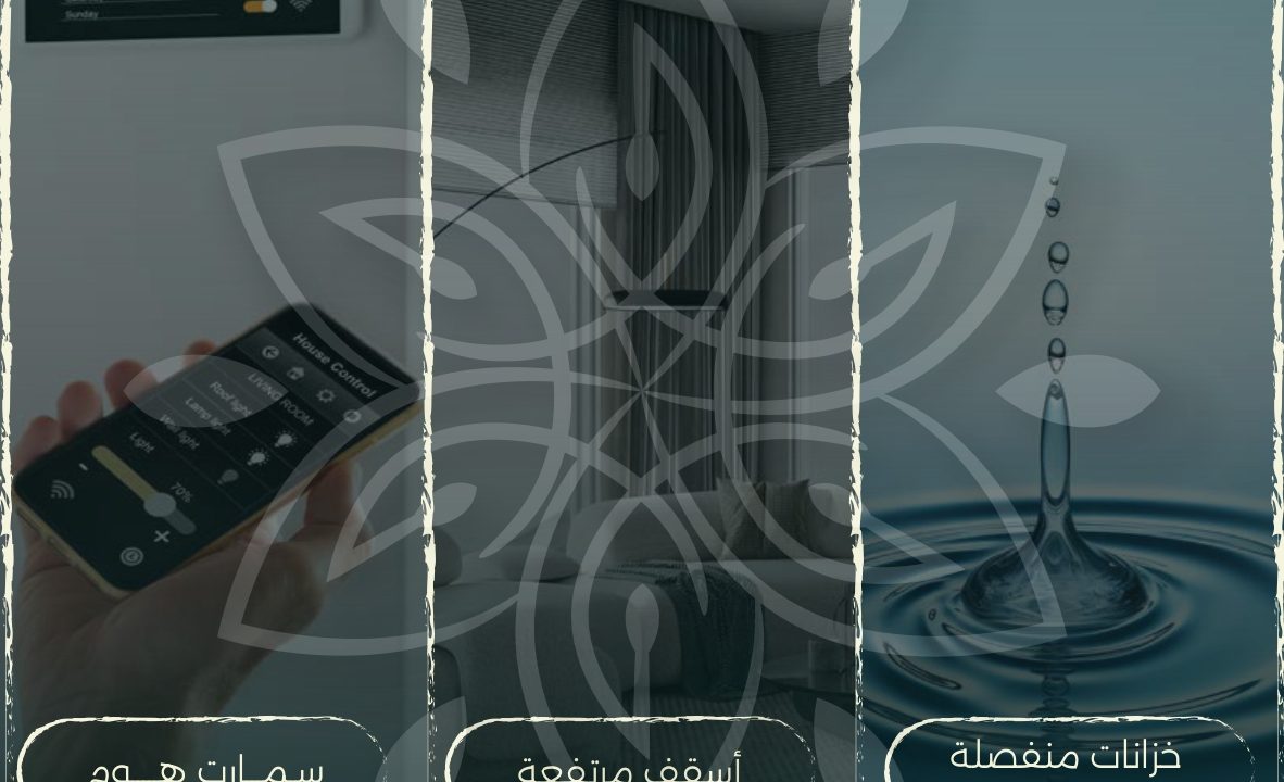 �مـــشـــروع أســــتــــر - حــــي الــــروضـــــة (1)_page-0005